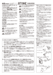 GT15HZ - OS Engines