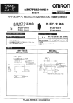 生産終了案内