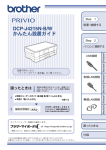 DCP-J4215N-B/W ̥̹ͭͭ୭౾΄ͼΡ