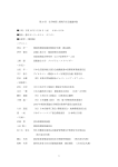 PDF版