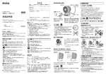 取扱説明書（PDF: 2.4 MB）