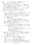 PDF:308KB