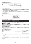 関数式からの数値テーブル作成（TABLE）