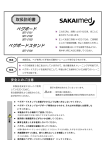ペグボー ドド ペグボードスタン ドド