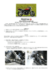 取扱説明書 - MotoGear.jp