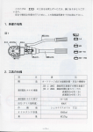 1．各部の名称