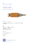 R-070622-SEFERT X線管