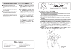 KCL-3F - minoura japan