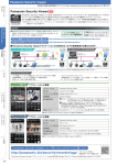 Panasonic Security Viewer NEW