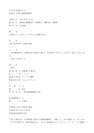 平成3年長審第49号 漁船第十八泰洋丸機関損傷事件 言渡年月日 平成