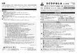 取扱説明書 - 株式会社豊大