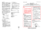 180 PackageInsert_P04286-03-b.fm