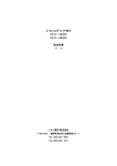 21DSeriesダイレクト表示