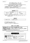 ファンタジックフィーバー 3 トゥインクルフェアリーテイル 0120