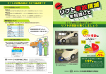 197件 91% - 一般社団法人日本自動車機械工具協会