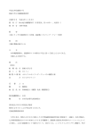 平成元年仙審第9号 漁船大雪七号機関損傷事件 言渡年月日 平成元年