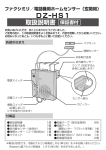 DZｰHS1