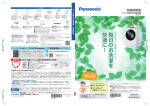 取扱説明書 (22.70 MB/PDF)