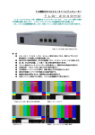TLG&minus;2040HD
