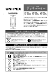 "取扱説明書"