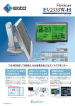 製品カタログ - Press