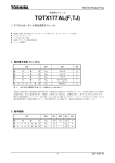 TOTX177AL(F,TJ)