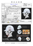 企画書をダウンロード