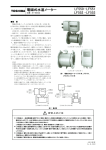 LF550・LF551 LF552・LF553