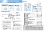 EPSON ELPCB02 Operation Guide