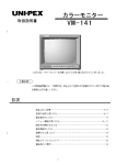 "取扱説明書"