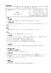 GS－C333939G