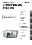 8 - ログイン｜製品比較システム管理