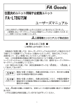 マニュアル 日本語（PDF:1.60MB）