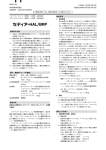 HAL BRP
