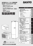 取扱説明書 (5.53 MB/PDF)