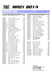 NINJA MR21-B01A エンジン パーツリスト