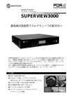 SUPERVIEW3000 Display Processor