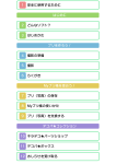 とびだすプリクラ®  キラデコレボリューション