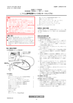 LTV人工鼻呼吸回路キット(小児／オートクレバブル)