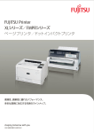FUJITSU Printer XLシリーズ/FMPRシリーズ