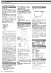 部分放電試験について - Kikusui Electronics Corp.
