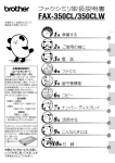 1 - Brother