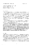 自己血輸血の指針 改訂版 (案) 2006年ーー 月