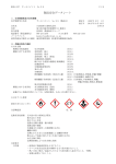 図面・資料