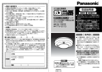 取扱説明書 取扱説明書