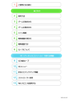 取扱説明書（PDF）はこちら