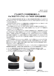 ドラム形ボディで中低音域を強化した iPod&reg;対応