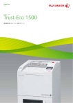 Trust-Eco 1500 [PDF:1381KB]