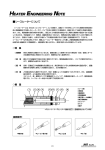 ヒーター技術資料ダウンロード