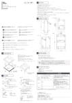 取扱説明書（PDF）